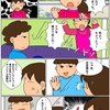 合言葉は？