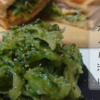 生ゴーヤのオリーブオイル漬け の作り方(レシピ) 苦味を楽しむ大人の味