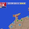 🔔夜だるま地震速報/最大震度５強、能登半島