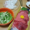 お刺身、餃子、エクストラブリュー