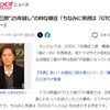 【雑談】ＡＩ古畑任三郎