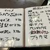 蕎麦屋呑み