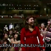 おかあさんといっしょの りさおねえさんが紅白歌合戦に出場していた！？