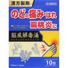 統合比率