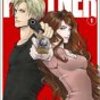 『PARTNER 1』読了