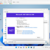 Windows Updateでの.NETランタイムおよびSDKの更新について
