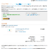 【Amazon Services Japan重要！Amaz on ID情報問題】久々にブっ飛んだAmazonのスパムメールが来た