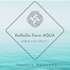 【KaRaDa Farm AQUA】新しい出発