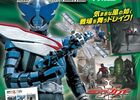 仮面ライダーカブト 後半評 〜ドレイク風間大介＆少女ゴンＶＳ間宮麗奈！　〜再UP ＆ DCDカブト編