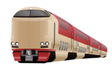 "サンライズ出雲に乗りたい"って言ってみた