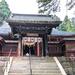 岩木山神社の直書き御朱印の魅力と見どころを徹底紹介