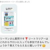【質問】今年のサロンツアーはまだ参加可能ですか？