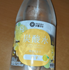 みなさまのお墨付き　炭酸水　ゆず購入について