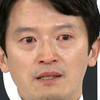 兵庫県知事「道義的責任が何かわからない」って、ナニ言ってるか分からない、、、