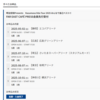 今回の決戦はバレンタインデー！PRESS先行抽選結果発表です！