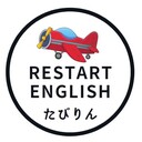 たびりん：こころはいつも旅する英語学習者