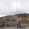 【旅行記】初の立山黒部アルペンルートへ ➁