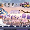 消滅都市ガチャは引くべき？排出キャラを解説