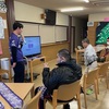 自由参加行事 → サッカー観戦