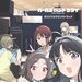 くろろのたのしいディスカバリー（2025年9月）