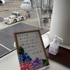 沖縄旅行記(1)：発端～JL923便で那覇へ（2020年7月）