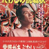ポートピア連続殺人事件 犯人はヤス 現在でもネタにされる日本一有名なネタバレでお馴染みのファミコン初のアドベンチャーゲーム ファミコン エニックス レビュー サブカルチャーのある生活 ポートピア連続殺人事件 犯人はヤス 現在でもネタにされる日本一有名なネタバレでお馴染みのファミコン初のアドベンチャーゲーム ファミコン エニックス レビュー サブカルチャーのある生活