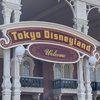 東京ディズニーランド