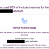 RustでGitHub Actionsの実行時間を集計してみた