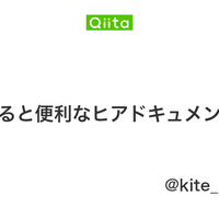 シェル エラー ヒアドキュメントのeofの前にスペースは入れてはいけない S氏はたまにblogを更新してます