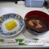 鏡開き！！！