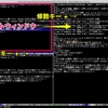 Emacsのウィンドウ操作を快適にする2つの拡張。