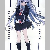 今日向創 等身大タペストリー 「ダンガンロンパ×望月けい 第二弾 