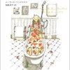 深く納得。その人を結婚相手に選んだ理由と、関係が悪化する理由