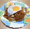 我が家の定番　焼きそば　作ってみました　より。