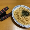 夜ご飯