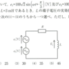 5ch電験一種スレで出題されていた問題