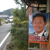 新しいポスター掲示のお願い