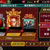 KOFクロニクル　戦闘力ランキング　テリー・ボガードPS