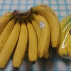 台湾バナナを買う