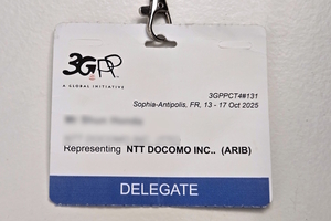 標準化活動初心者のための3GPP会合参加入門（現地対応編）