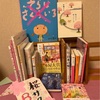 日曜日のブックカフェは、桜づくしです🌸本もドリンクもステンドグラスも🌸 本の特集⑤さくらbooks🌸 ✨