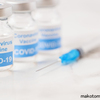新型コロナのワクチン、要注意体質とは？　アメリカ・発表