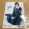 渡邉理佐欅坂46 直筆 サイン 証明あり 生写真 欅宣言 2