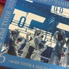 櫻坂46 Blu-ray『2nd TOUR 2022“As you know?”TOUR FINAL at 東京ドーム ～with YUUKA SUGAI Graduation Ceremony～』