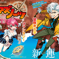 18年度ジャンプ年表 読切まとめ カラー回数まとめ イン アウトまとめなど 格闘ゲーム至上主義