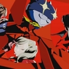 【レビュー】P5Rクリアレビュー！総プレイ時間は約100時間！良かった点も悪かった点も忖度無しでレビューします！結構辛辣かも【ペルソナ5 ザ・ロイヤル】