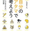 アルミ缶のプルトップを集め続ける哀しい国