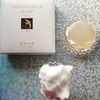 原末石鹸　HIRONDELLE SOAP -happiness- 
