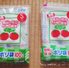 100均の値上げが容赦ない