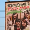 8月がスタート。隠棲まで残り11か月、時間とお金はどっちが大事？